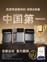 凯度管线机 G2 ：凭这 7 大优势，重新定义家庭饮水体验
