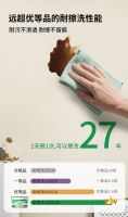 卓玛儿童安全级内墙漆通过“双标准”认证：以GB/T 34676与CTS06002重新定义家...