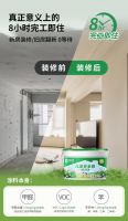 卓玛儿童安全级内墙漆通过“双标准”认证：以GB/T 34676与CTS06002重新定义家...