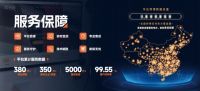 自营团队还是平台服务？奇兵到家用数据帮家居商家算笔账