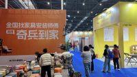 自营团队还是平台服务？奇兵到家用数据帮家居商家算笔账