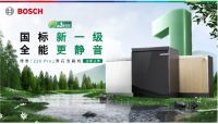 珍爱地球，践行“家的长期主义”｜博世家电以恒久品质共筑绿色生活