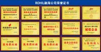 稳居前列！融海再次荣登2026门窗幕墙行业“隔热条首选品牌”榜