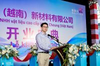 紫荆花越南工厂正式投产：出海战略落地，加速布局东南亚涂料市场