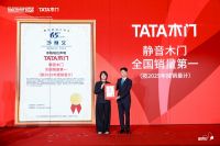 “专注、拼搏、坚持”，二十七载坚守，诠释一场长期主义与安静守护的情感共鸣