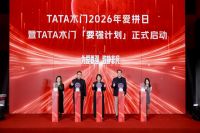 “专注、拼搏、坚持”，二十七载坚守，诠释一场长期主义与安静守护的情感共鸣