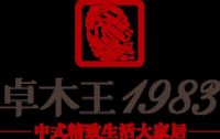 想知道小叶紫檀家具品牌排名？这份榜单为你揭晓