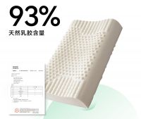 深度解读中胶永生“低蛋白技术”，如何从分子层隔绝过敏原