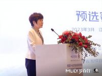 第六届梦百合杯世界围棋公开赛即将开赛，华学明时隔21年再次征战赛场