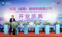 紫荆花漆落子越南：一年建成海外首厂，玩具涂料龙头开启新征程
