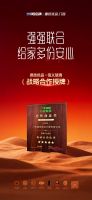 德技优品×信义玻璃｜强强携手，以品质守护万家安宁