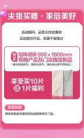 冠珠520爱家日火热开启！抖音团购券派发、颜值岩板买10送1，为爱筑家优惠选购