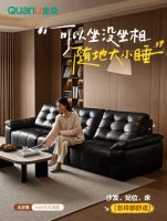 全友家居新品丨1号位功能沙发，一键实现坐躺自由