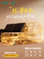 全友家居新品丨1号位功能沙发，一键实现坐躺自由