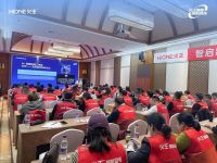 火王2026年首届全国省区会议圆满落幕