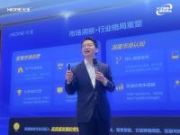 火王2026年首届全国省区会议圆满落幕