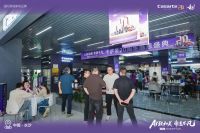 【卡萨帝 20 周年】卡萨帝非遗守护之旅长沙站启幕 政企携手共筑高端零售新生态