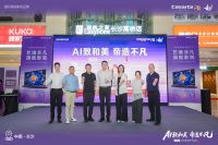 【卡萨帝 20 周年】卡萨帝非遗守护之旅长沙站启幕 政企携手共筑高端零售新生态