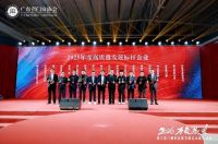 荣耀时刻！欧莱诺门窗荣膺“高质量发展标杆企业”