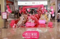 家居 × 时尚跨界碰撞！香江家居把 “理想家” 搬上T 台