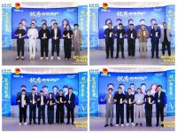 红星美凯龙第六届“十佳青年商户”颁奖活动圆满落幕