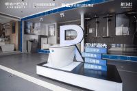 星光齐聚大湾区：恒洁以“文旅+音乐”双向叙事诠释“乐动此间”