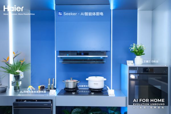 海尔厨电Q1收入：海外增16%，国内线上增23%