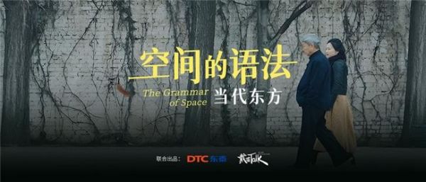 拉篮打头阵，DTC东泰以全屋五金矩阵切入功能五金蓝海