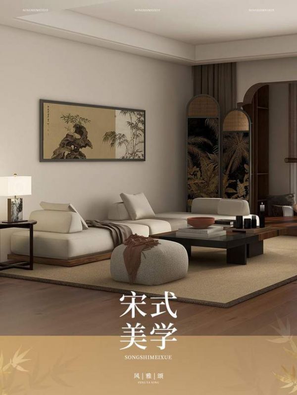 天洋墙布 | 国风顶流宋式美学，110㎡全屋搭配抄作业