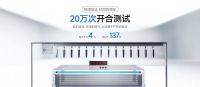 2026年最新权威发布窗帘电动轨道十大品牌综合榜单！