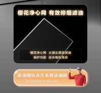 终身服务，永久保障丨SAKURA樱花以专业贴心的服务，打造轻松无忧的质感生活