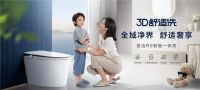 恒洁智能马桶值得买吗？国货领军品牌，用高档品质诠释舒心生活