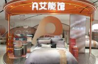 四季皆宜的睡眠解决方案：金太阳艾能四季系列重构“好面料”的健康标准