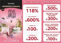 一杯好水从“钛”开始 京东首发富光黑金纯钛杯28小时登顶双品类TOP1