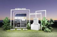 海尔多联机市场份额第一 以全场景节能技术 赋能碳达峰绿色转型
