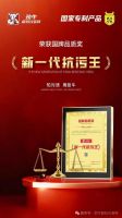 盛况全开！流量王百人主播团，挑战探秘劲牛品牌展馆