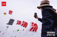 当“床垫”飞上天：顾家家居以“波浪舒压”，接住3亿人的内卷疲惫