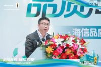 品质海信 璀璨西安｜海信中央空调旗舰店盛大开业