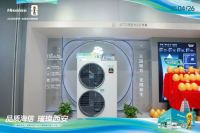 品质海信 璀璨西安｜海信中央空调旗舰店盛大开业