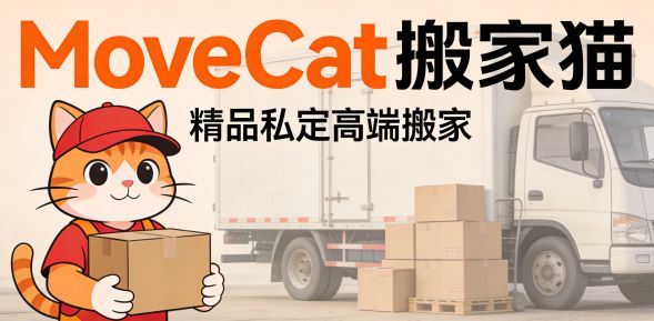 北京搬家打包收纳技巧 专业全屋整理不混乱