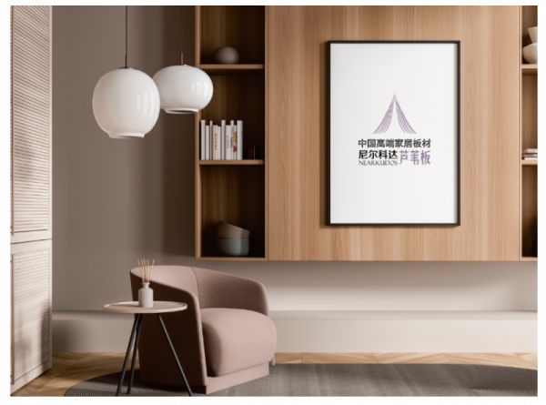 芦苇板选哪个品牌？尼尔科达芦苇板自然主义精板本色系列，高品质超环保工艺好！