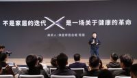 家居AI正在进入“无感自适”时代，焕星家居用一场技术发布会给出答案