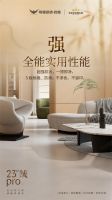 粤强23°绒pro新品｜绒润自带滤镜 净享从容