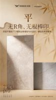 粤强23°绒pro新品｜绒润自带滤镜 净享从容