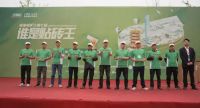 以新质生产力赋能绿色建造 以工匠精神铸就品质人居——十堰市镶贴技能大赛成功举办