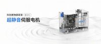 2026年智能电动窗帘十大优秀电机厂家公示！