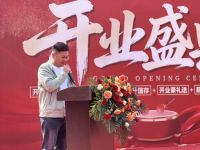 国达陶瓷石家庄运营中心盛大开业