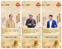 致敬第十个中国品牌日  大国红木IP唤醒行业觉醒