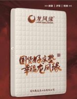 重磅！龙凤缘乔迁十万平米现代化新厂房