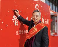 重磅！龙凤缘乔迁十万平米现代化新厂房